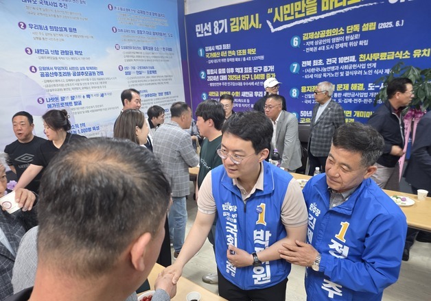 정성주 김제시장 후보 선거사무소 개소…"통합·상생으로 미래 열겠다"