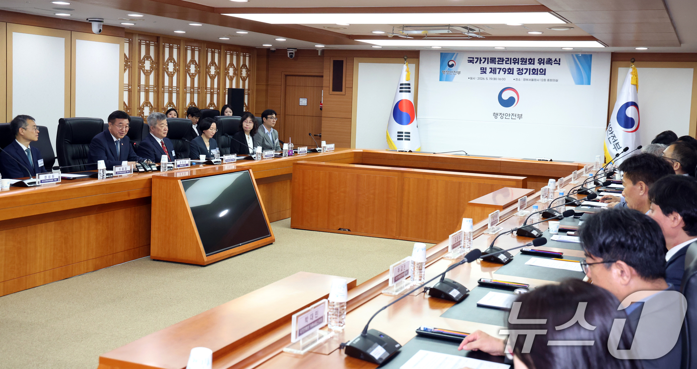 (서울=뉴스1) 김명섭 기자 = 윤호중 행정안전부 장관이 19일 오후 서울 종로구 세종대로 정부서울청사에서 열린  국가기록관리위원회 위촉식 및 제79회 정기회의에서 모두 발언을 하 …
