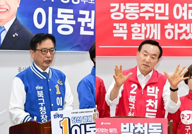 울산 북구청장 선거 화두된 해상풍력 사업…여야 "주민 의견 우선"