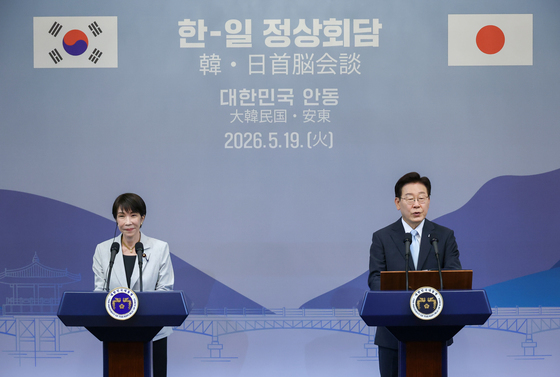 한일 정상, 공동언론발표