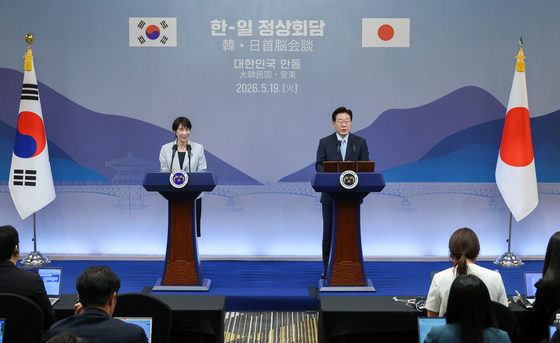 한일 정상, 공동언론발표