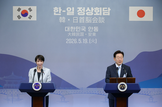 한일 정상 '고향 외교'