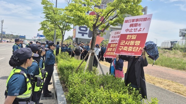 안동 정상회담장 인근서 시민단체 "한·일 군사동맹 중단" 촉구