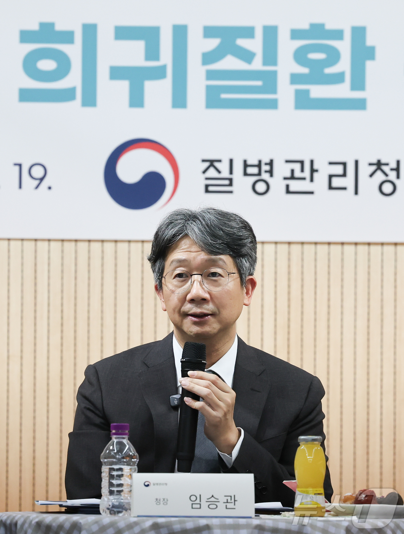 (서울=뉴스1) 이종수 인턴기자 = 임승관 질병관리청장이 19일 서울 서대문구 연희동 한국희귀난치성질환연합회에서 열린 희귀질환 환아·가족 간담회에서 발언을 하고 있다. 이날 간담회 …