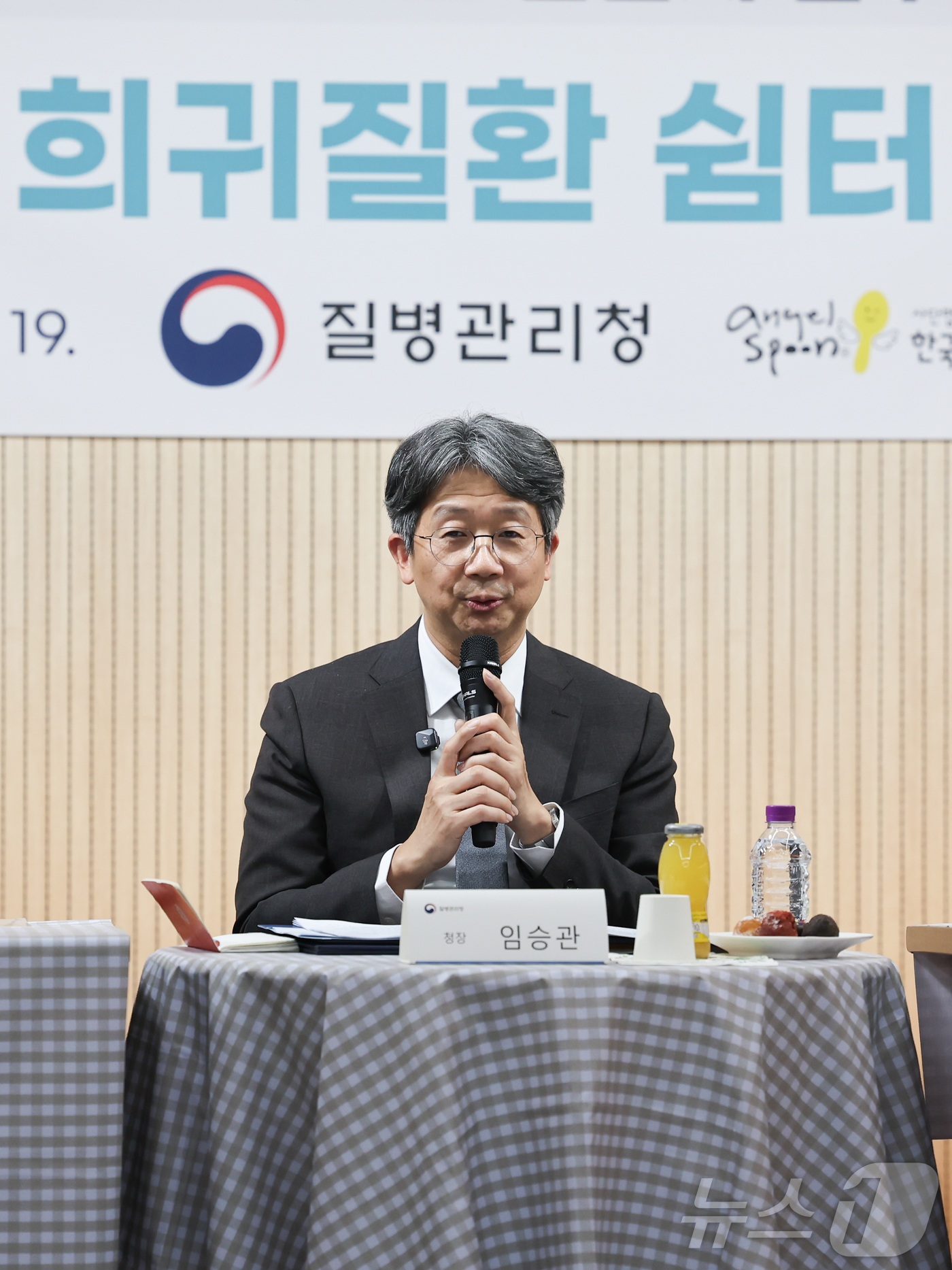 (서울=뉴스1) 이종수 인턴기자 = 임승관 질병관리청장이 19일 서울 서대문구 연희동 한국희귀난치성질환연합회에서 열린 희귀질환 환아·가족 간담회에서 모두발언을 하고 있다. 이날 간 …