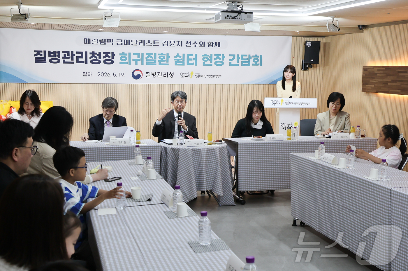 (서울=뉴스1) 이종수 인턴기자 = 임승관 질병관리청장이 19일 서울 서대문구 연희동 한국희귀난치성질환연합회에서 열린 희귀질환 환아·가족 간담회에서 모두발언을 하고 있다. 이날 간 …