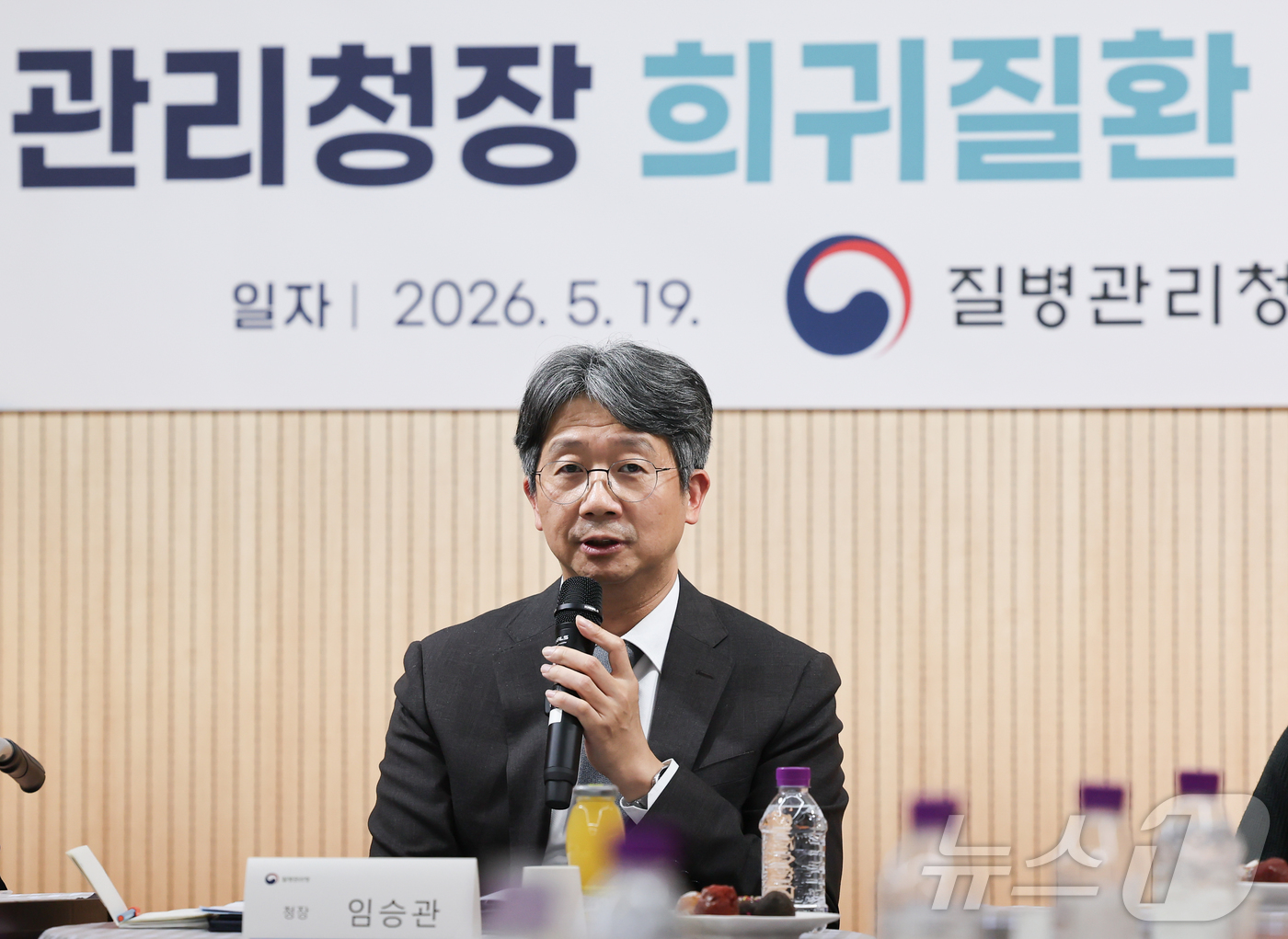 (서울=뉴스1) 이종수 인턴기자 = 임승관 질병관리청장이 19일 서울 서대문구 연희동 한국희귀난치성질환연합회에서 열린 희귀질환 환아·가족 간담회에서 모두발언을 하고 있다. 이날 간 …