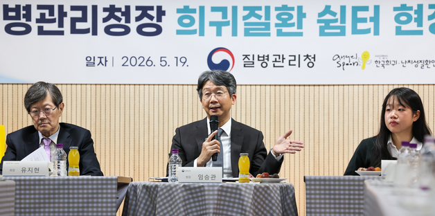 "마땅히 할 일"…질병청장이 희귀질환 환아·가족에 약속한 세 가지