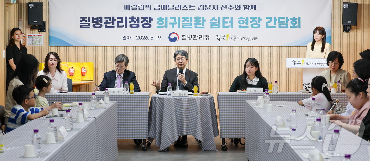 (서울=뉴스1) 이종수 인턴기자 = 임승관 질병관리청장이 19일 서울 서대문구 연희동 한국희귀난치성질환연합회에서 열린 희귀질환 환아·가족 간담회에서 발언을 하고 있다. 이날 간담회 …