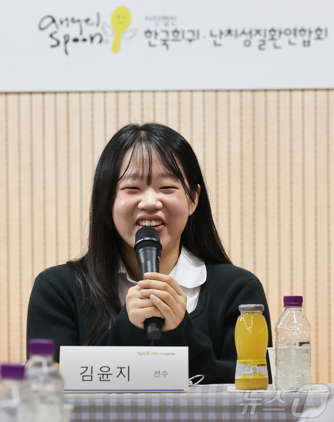 (서울=뉴스1) 이종수 인턴기자 = 패럴림픽 5관왕 김윤지 선수가 19일 서울 서대문구 연희동 한국희귀난치성질환연합회에서 열린 희귀질환 환아·가족 간담회에서 발언하고 있다. 202 …