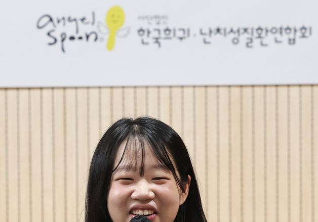 희귀질환자 쉼터 찾은 김윤지 선수