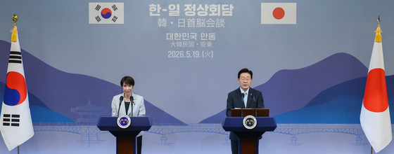 정의연 "역사정의 외면한 한일 정상회담 깊은 유감"