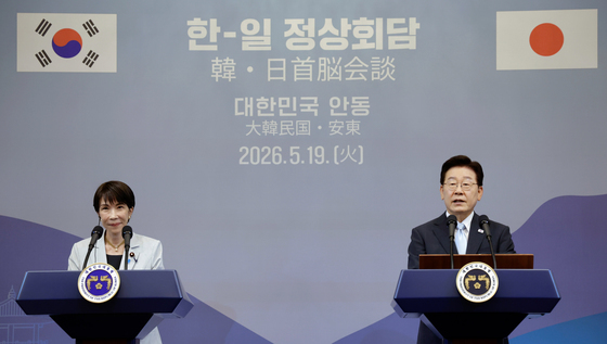 공동언론발표하는 한일 정상