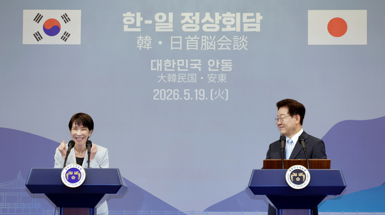한일 정상, 공동언론발표