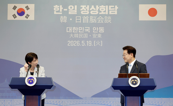 마주보는 이재명 대통령과 다카이치 사나에 일본 총리