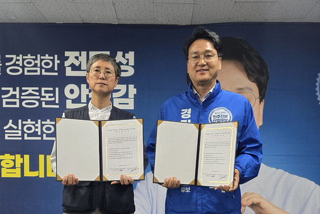 안민석, 민주노총 경기본부와 정책협약…"노동권 교육 강화"