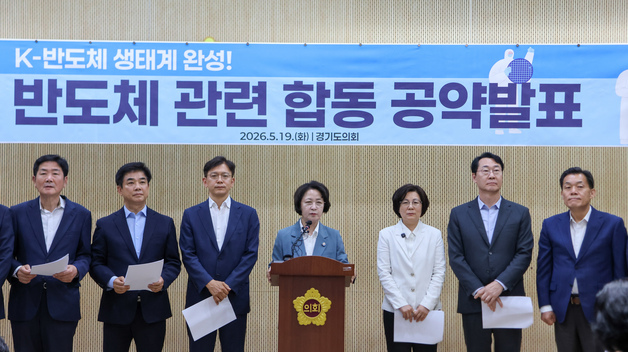 추미애 "K-반도체 클러스터 구축…'경기도판 엔비디아' 육성"