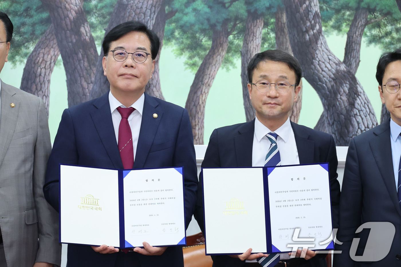 (서울=뉴스1) 신웅수 기자 = 한병도 더불어민주당 원내대표와 송언석 국민의힘 원내대표가 19일 서울 여의도 국회에서 국회의장단 선출 관련 합의문을 공개하고 있다. 2026.5.1 …