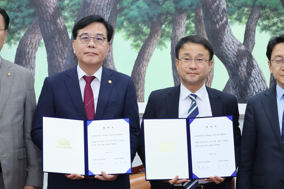 여야, 6월 5일 오후 2시 후반기 국회의장단 선출 본회의 합의(종합)