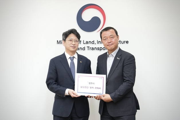 광주·용인·화성시, JTX 조기 착공 촉구 10만 명 서명부 국토부 전달