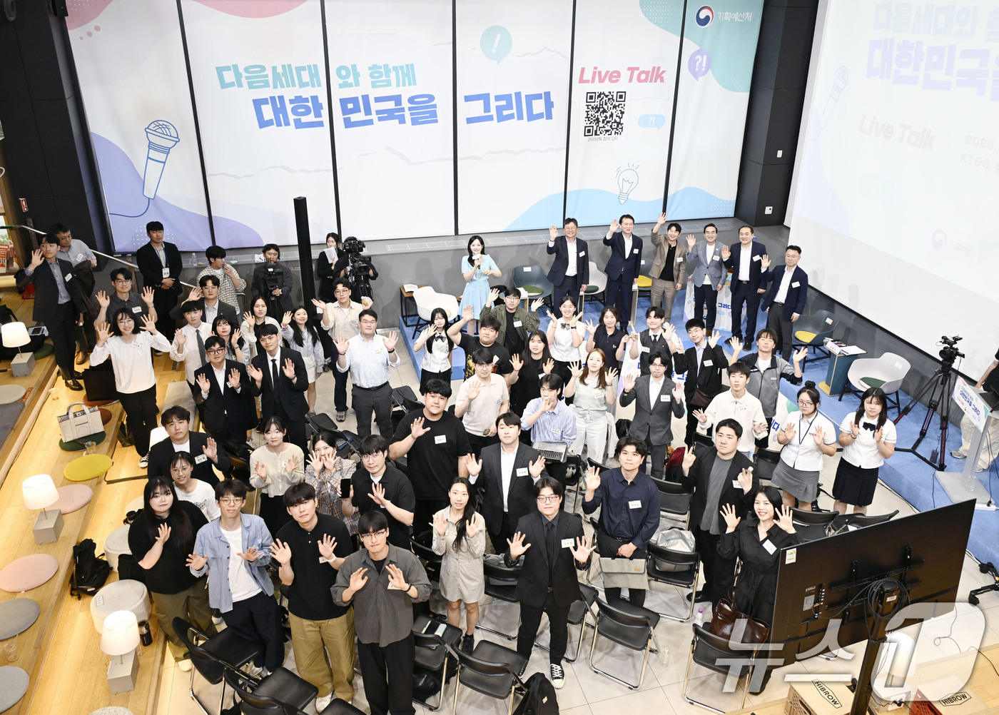 (서울=뉴스1) = 박홍근 기획예산처 장관이 19일 서울 성동구 KT&G 상상플래닛에서 열린 '다음 세대와 함께 대한민국을 그리다'에 참석해 청년들과 기념 촬영을 하고 있다. (기 …