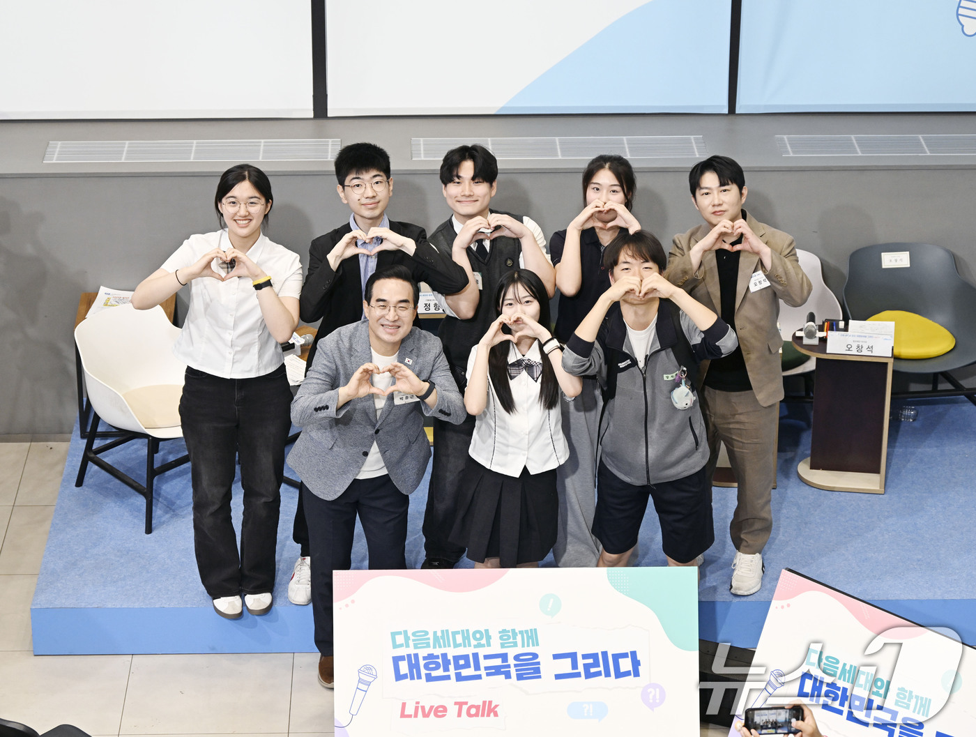 (서울=뉴스1) = 박홍근 기획예산처 장관이 19일 서울 성동구 KT&G 상상플래닛에서 열린 '다음 세대와 함께 대한민국을 그리다'에 참석해 청년들과 기념 촬영을 하고 있다. (기 …