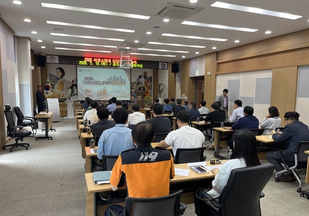 의용소방대 내실 다진다…충남소방본부, 실무 담당자 대상 교육
