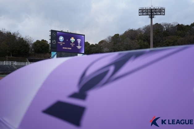 K리그 전북·대전·포항·강원·서울…2026-27 AFC 라이선스 취득