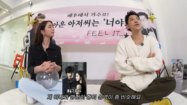 'MJ' 비 "♥김태희, 이병헌 성격 비슷해"…이민정 공감