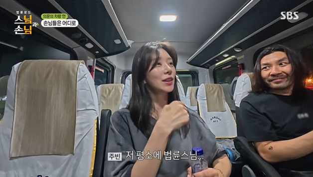 '스님과 손님' 이주빈 "법륜스님 만나려고 뉴욕 여행 포기"