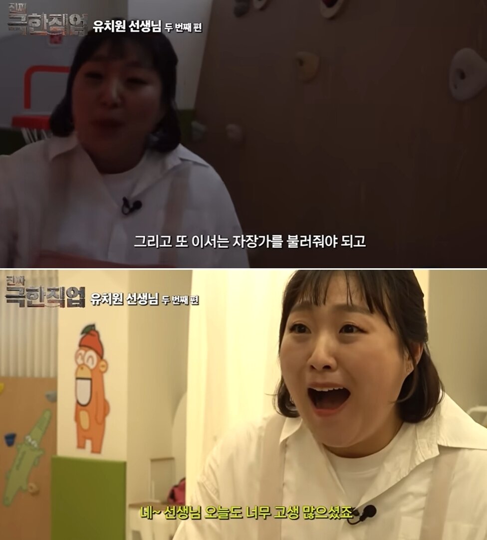 본문 이미지 - 이수지 유튜브