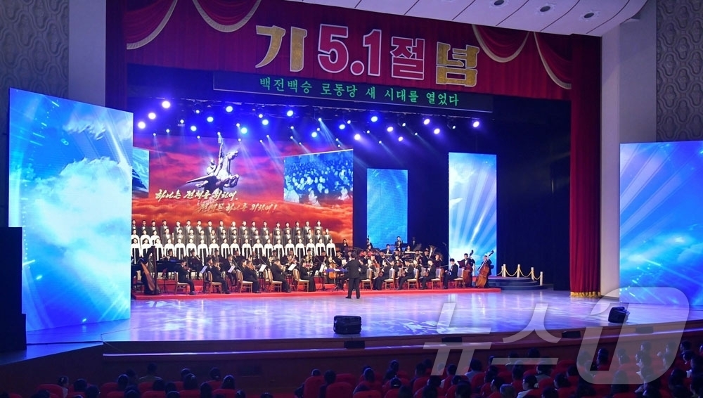 (평양 노동신문=뉴스1) = 북한 노동당 기관지 노동신문은 2일 "당 제9차 대회 결정을 높이 받들고 위대한 우리 국가의 융성 번영을 힘차게 앞당겨나가는 온 나라 전체 인민이 5. …