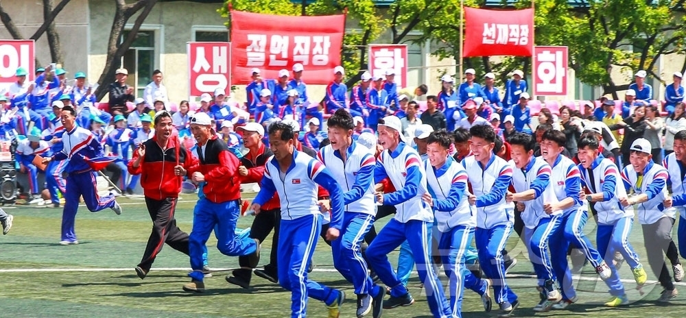 (평양 노동신문=뉴스1) = 북한 노동당 기관지 노동신문은 2일 "당 제9차 대회 결정을 높이 받들고 위대한 우리 국가의 융성 번영을 힘차게 앞당겨나가는 온 나라 전체 인민이 5. …