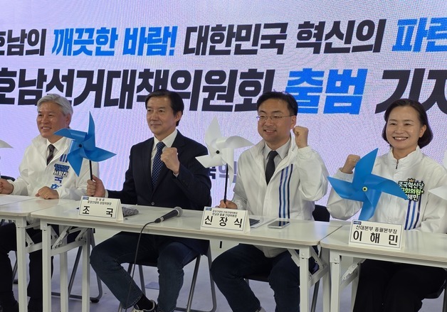 광주에서 지지 호소하는 조국