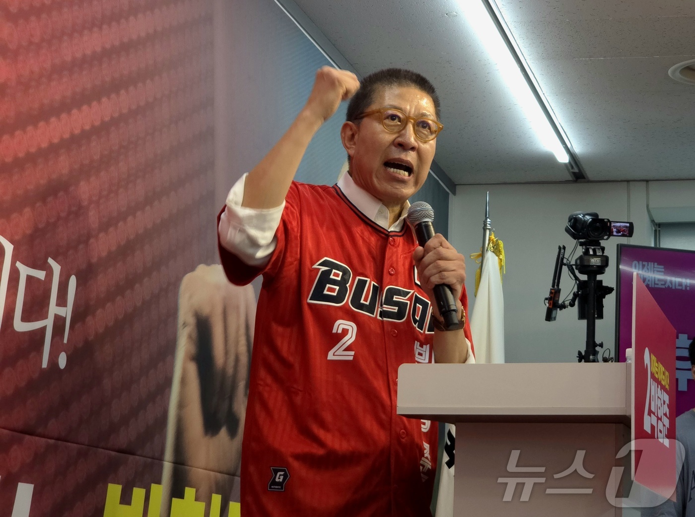 (부산=뉴스1) 이주현 기자 = 박형준 국민의힘 부산시장 후보가 2일 부산진구 동아빌딩에서 열린 박형준 국민의힘 부산시장 선거 사무소 개소식에서 지지를 호소하고 있다.2026.5. …
