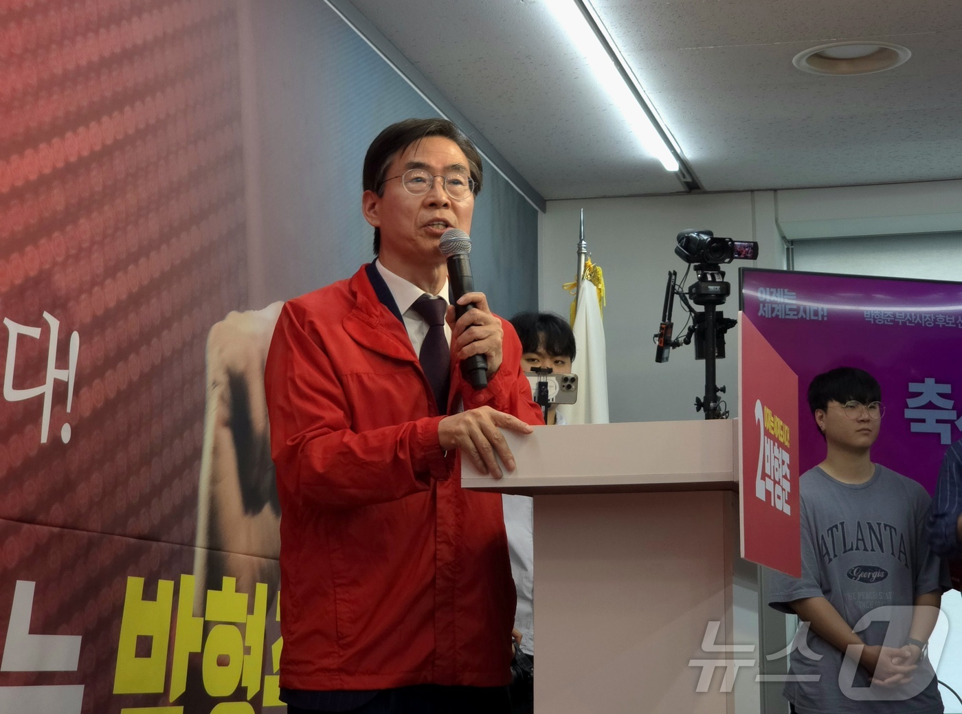 (부산=뉴스1) 이주현 기자 = 2일 부산진구 동아빌딩에서 열린 박형준 국민의힘 부산시장 선거 사무소 개소식에서 조경태 국회의원이 축사를 하고 있다.2026.5.2/뉴스1