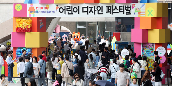 [뉴스1 PICK]“여기서 하루 끝낸다”…DDP 어린이 디자인 페스티벌