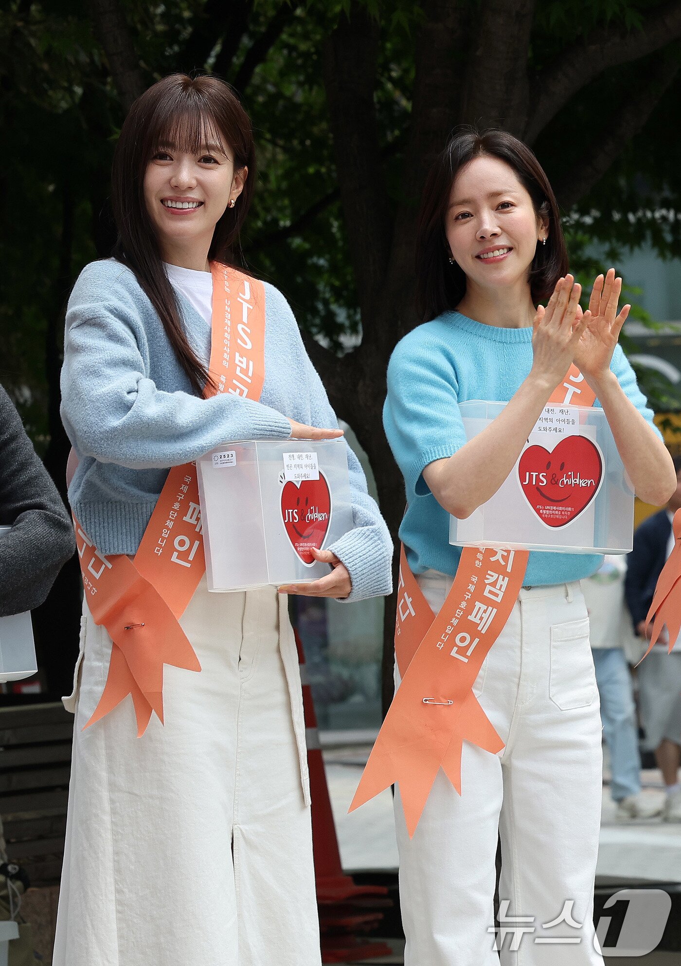 한효주·한지민, 선한 영향력