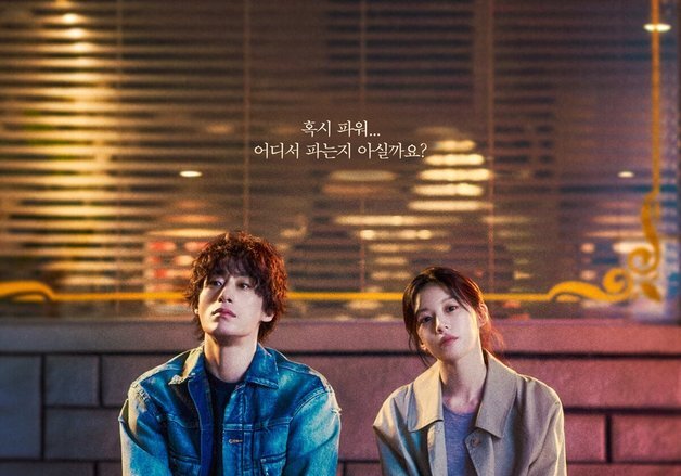보험도 '무가치함'과 싸우고 있다…'일상 가치' 증명할 때[영화in보험산책]