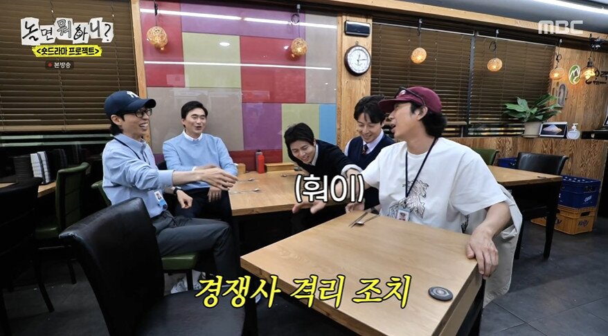 본문 이미지 - MBC '놀면 뭐하니?' 갈무리