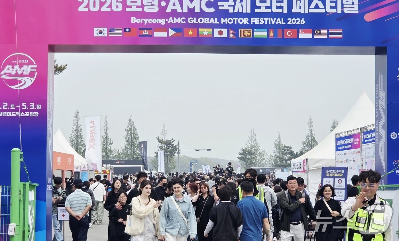 본문 이미지 - 지난 2일 충청남도 보령시에서 열린 '2026 보령·AMC 국제 모터 페스티벌' 현장. ⓒ 뉴스1 박기범 기자 
