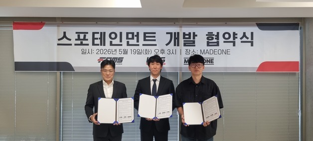 모터스포츠와 K-팝 잇는다…스포테인먼트 플랫폼 추진