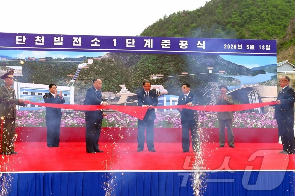 (평양 노동신문=뉴스1) = 북한 노동당 기관지 노동신문은 20일 "조선노동당 제9차 대회가 제시한 새로운 전망목표 실현을 위한 투쟁에 총분기하여 위대한 우리 국가의 전면적 융성기 …