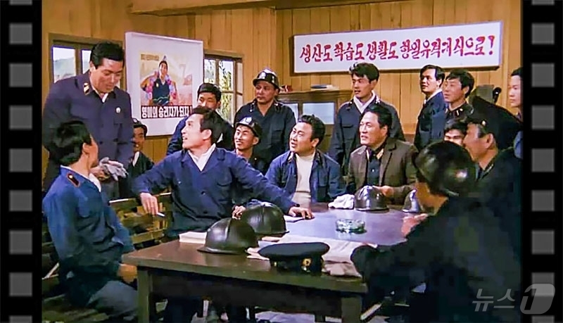 (평양 노동신문=뉴스1) = 북한 노동당 기관지 노동신문은 20일 예술영화 ''군당책임비서'의 인상깊은 장면을 조명하며 "일군(일꾼)들이 군중의 제기를 받는 것으로만 그치고 실속있 …