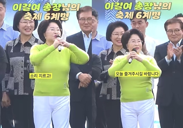 "애기들아, 땅이 꺼져라 춤추고 놀자"…'93세' 이길여 총장 축제 깜짝 등장