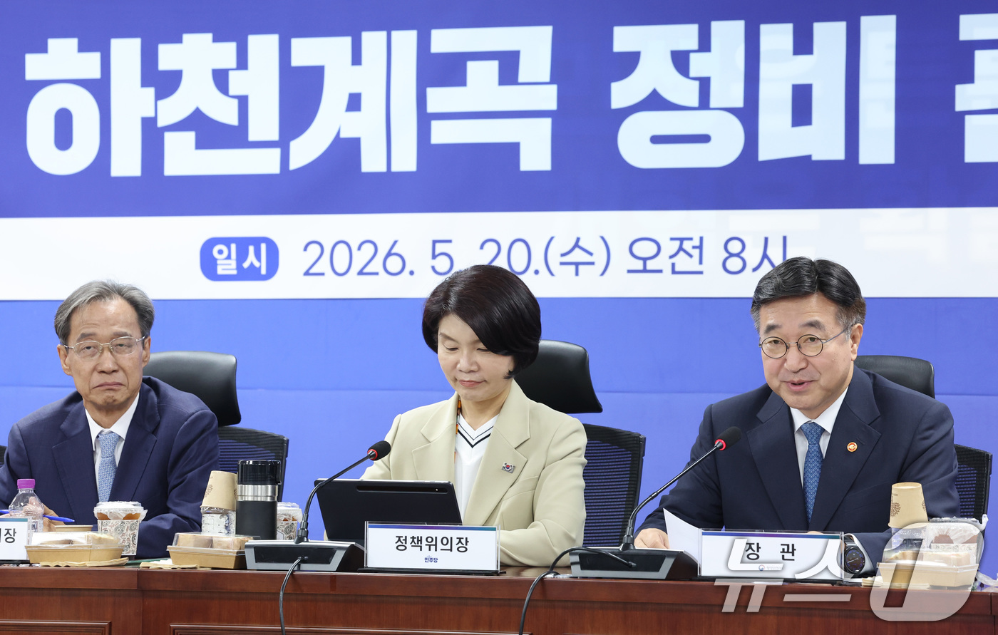 (서울=뉴스1) 신웅수 기자 = 윤호중 행정안전부 장관이 20일 서울 여의도 국회 의원회관에서 열린 하천계곡 정비 관련 당정협의에서 발언하고 있다. 2026.5.20/뉴스1