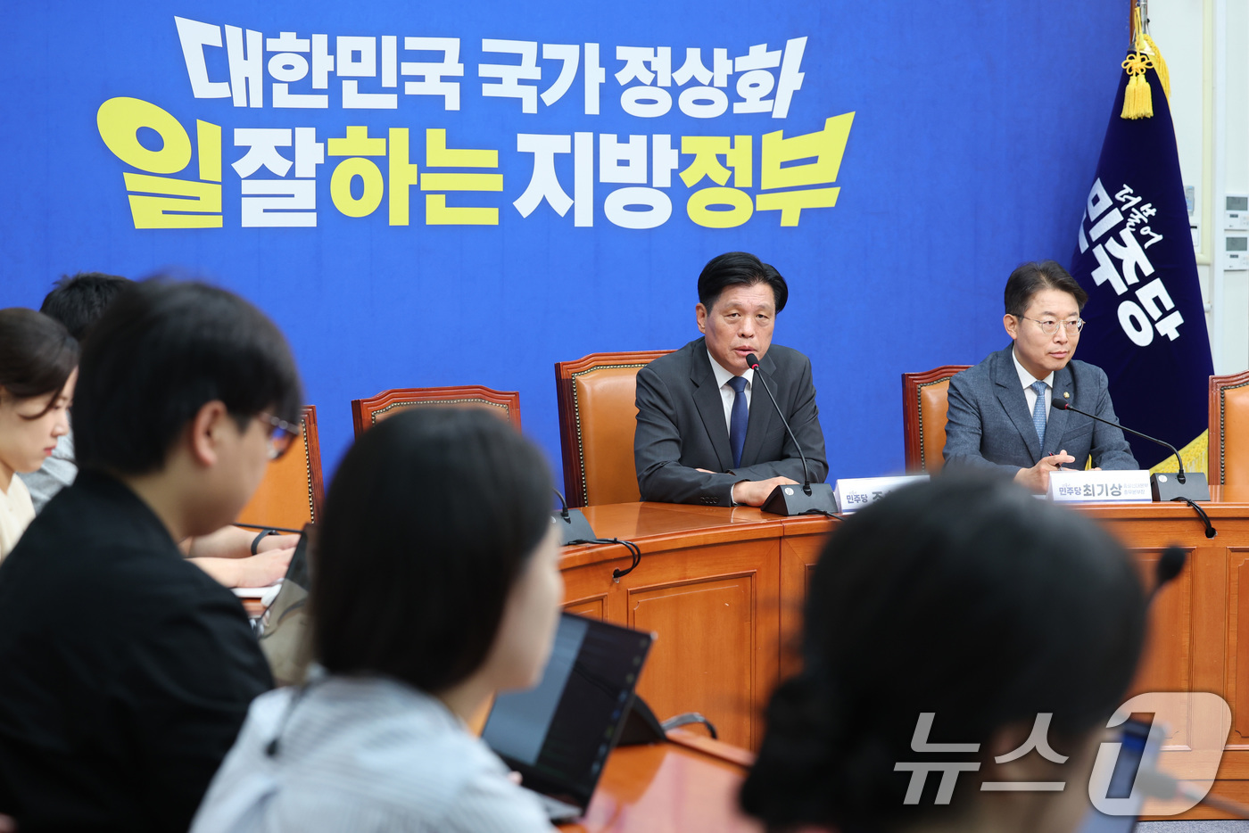 (서울=뉴스1) 신웅수 기자 = 더불어민주당 총괄선대본부장을 맡은 조승래 사무총장이 20일 서울 여의도 국회에서 기자간담회를 하고 있다. 2026.5.20/뉴스1