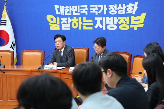 조승래 총괄선대본부장 기자간담회