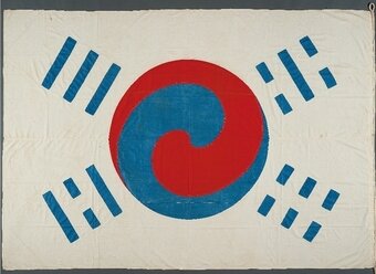 본문 이미지 - 데니 태극기(사진=국가유산청 국가유산포털)