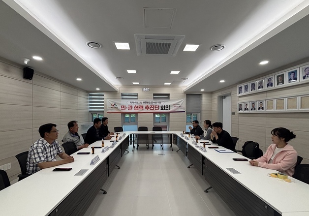 서산 잠홍동 공동묘지 부지, 어린이·가족 테마공간 전환 추진